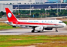 四川航空股份有限公司属地化人员社会招聘简章